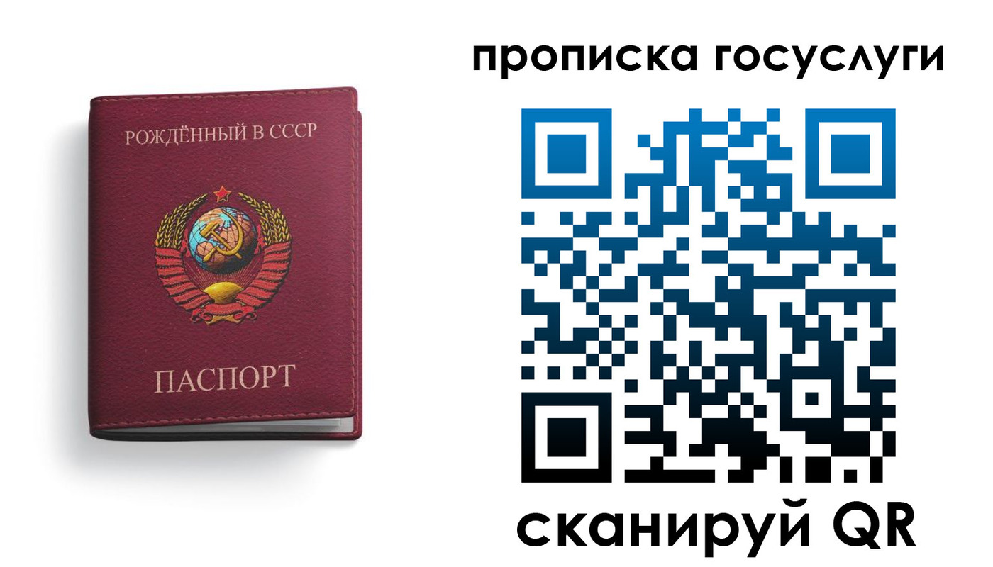 найти адрес прописки в Гагарине