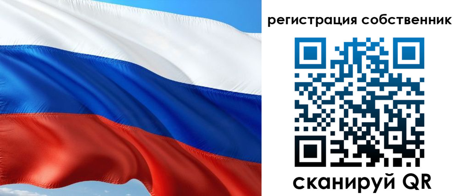 временная регистрация в Гагарине