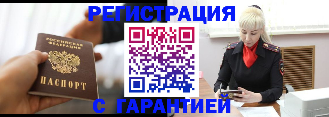 регистрация для школы в Гагарине