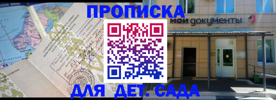 форма 3 в Гагарине